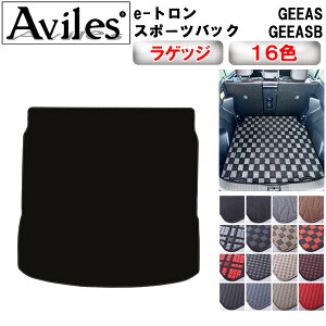 yP12{ 420`zAEfB@V^@e-g e-tron@X|[cobN@QbW}bg@tA}bg@gN}bgy݌ɕi͓z