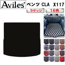 楽天市場】トランク マットベンツclaシューティングブレークの通販