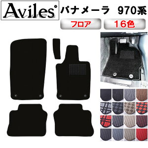 yP7{ (11/16)z|VF@pi[@970@tA}bgy݌ɕi͓z