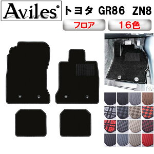 yP10{ 2020`24zg^@V^@GR86@ZN8@tA}bgy݌ɕi͓z