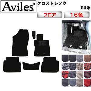 �yP10�{ 20��21���z�X�o���@�V�^�@�N���X�g���b�N�@GU�n�@�t���A�}�b�g�y�݌ɕi�͓��������z