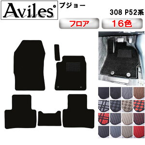 yP3{ȏ ӍՁzV^@vW[@308@P52n@tA}bgy݌ɕi͓z