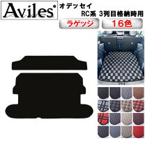 楽天市場】オデッセイ 純正 ラゲッジフロアカバーの通販