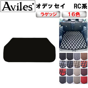 【P9倍 マラソン】ホンダ オデッセイ RC系 ラゲッジマット フロアマット トランクマット【在庫品は当日発送可】