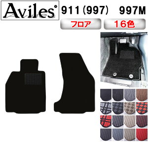 yP7{ (11/16)z|VF 911(997)  nh 2V[^EJuIp@tA}bgy݌ɕi͓z