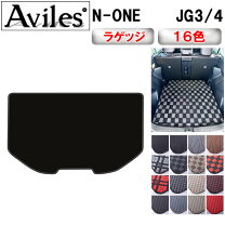 楽天市場】n-one無限ラゲッジマットの通販