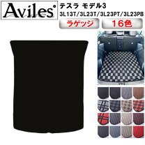 楽天市場】テスラ モデル3 トランク マットの通販