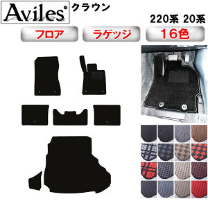 �yP10�{ 20��21���z�g���^�@�N���E���@220�n�@20�n�@�t���A�}�b�g + �g�����N�}�b�g (���Q�b�W�}�b�g)�y�݌ɕi�͓��������z