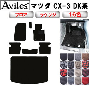 yP7{ (11/16)z}c_@V^@CX-3@DKn tA}bg + gN}bg (QbW}bg)y݌ɕi͓z