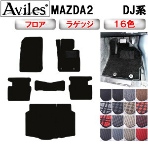 yP5{ (9/25)z}c_@V^@}c_2@MAZDA2@DJn@tA}bg + gN}bg (QbW}bg)y݌ɕi͓z