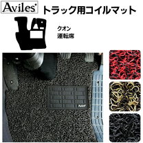 楽天市場】ud トラックス クオンの通販