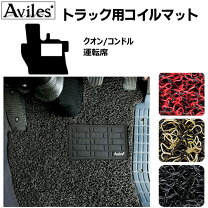 楽天市場】ud トラックス クオンの通販