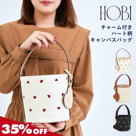 【35%OFF価格!】HOBIトートバッグ バケツ型 バッグ ハート 2wayレディース バケツバッグ ハンドバッグ 自立 小さめ 軽量 ショルダー ミニトートバッグ 大人 可愛い フェミニン かわいい おしゃれ バッグ