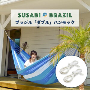 ハンモック ロープの通販 価格比較 価格 Com
