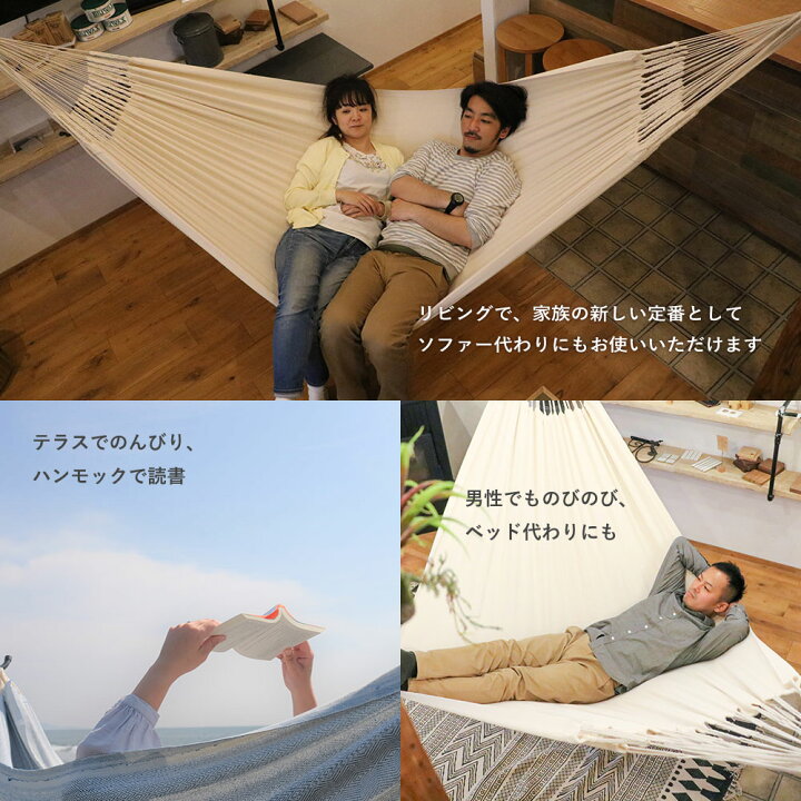 楽天市場 ハンモック ダブル コロンビア Susabi すさび 室内 吊り すさびオリジナル ロープ別売り コットン アウトドア キャンプ コロンビア製 賃貸 一戸建て コンパクト ギフト プレゼント 新築祝い 遊び すさび 楽天市場 ハンモック ダブル コロンビア Susabi すさび 室内 吊り すさびオリジナル ロープ別売り コットン アウトドア キャンプ コロンビア製 賃貸 一戸建て コンパクト ギフト プレゼント 新築祝い 遊び すさび