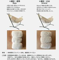 ハンモックメキシコ自立式室内スタンド2017年新モデルダブルハンモック2人用