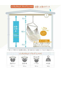 Susabi(すさび)ハンモックチェア室内ハンモックチェアーコットンコロンビア製レッドエクリュブルーブラウン
