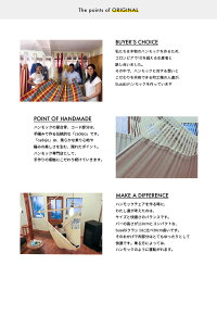 Susabi(すさび)ハンモックチェア室内ハンモックチェアーコットンコロンビア製レッドエクリュブルーブラウン