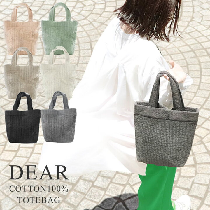 楽天市場 4日時から10 Off 楽天1位シリーズ ヌビバッグ ヌビ バッグ イブル バッグ イブルバッグ サブバッグ 通勤 おしゃれ 折りたたみ ミニ レッスンバッグ 大人 マチ付き トートバッグ 小さめ レディース 洗える 軽い シンプル 布 コットン キルティングバッグ 楽天市場 4日時から10 Off 楽天1位シリーズ ヌビバッグ ヌビ バッグ イブル バッグ イブルバッグ サブバッグ 通勤 おしゃれ 折りたたみ ミニ レッスンバッグ 大人 マチ付き トートバッグ 小さめ レディース 洗える 軽い シンプル 布 コットン キルティングバッグ