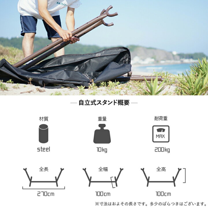 楽天市場】【閉店セールMAX72%OFF中!】ハンモック ダブル 自立式 