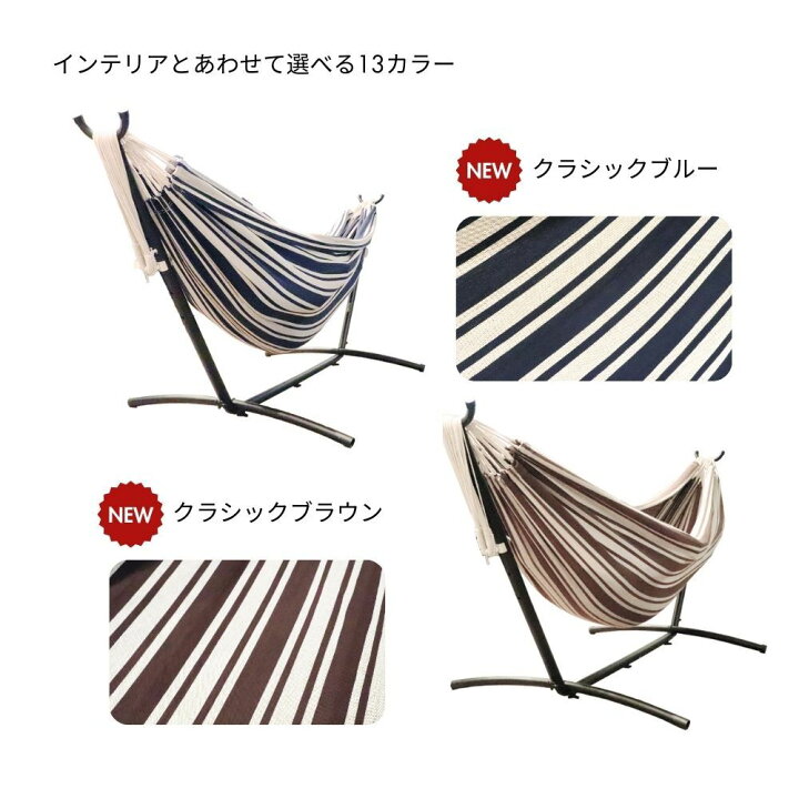 楽天市場】【閉店セールMAX72%OFF中!】＼専門店のハンモック 