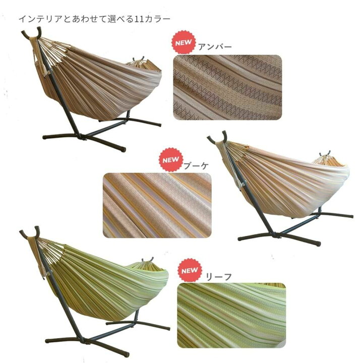 楽天市場】【期間限定最大50%OFF!!】＼専門店のハンモック 
