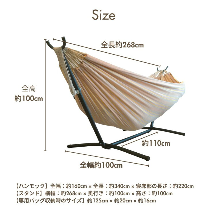 楽天市場】【10日まで最大50%OFF!】＼専門店のハンモック／ ハンモック  