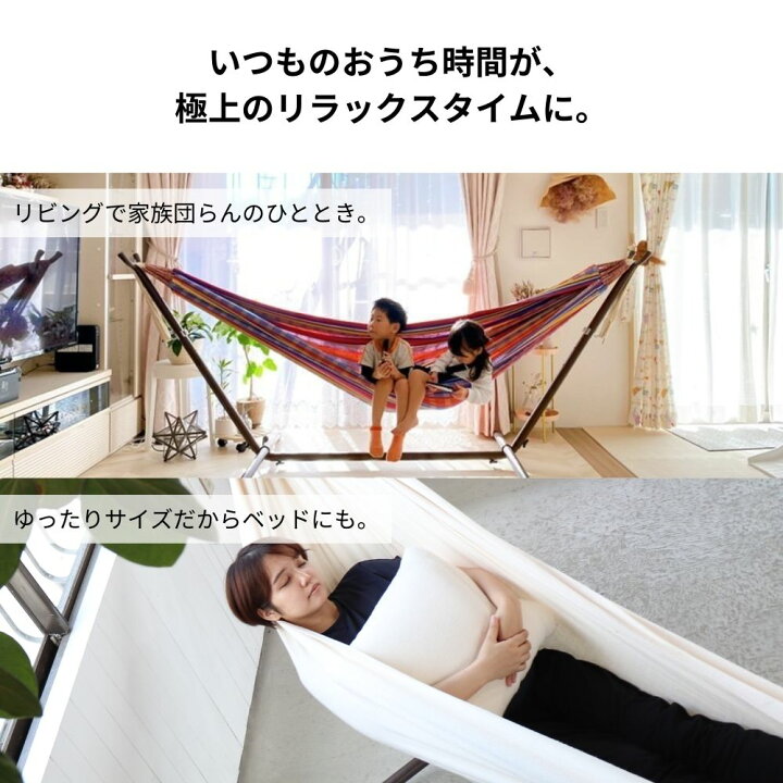 楽天市場】【26日2時まで最大50%OFF!!】＼専門店のハンモック 