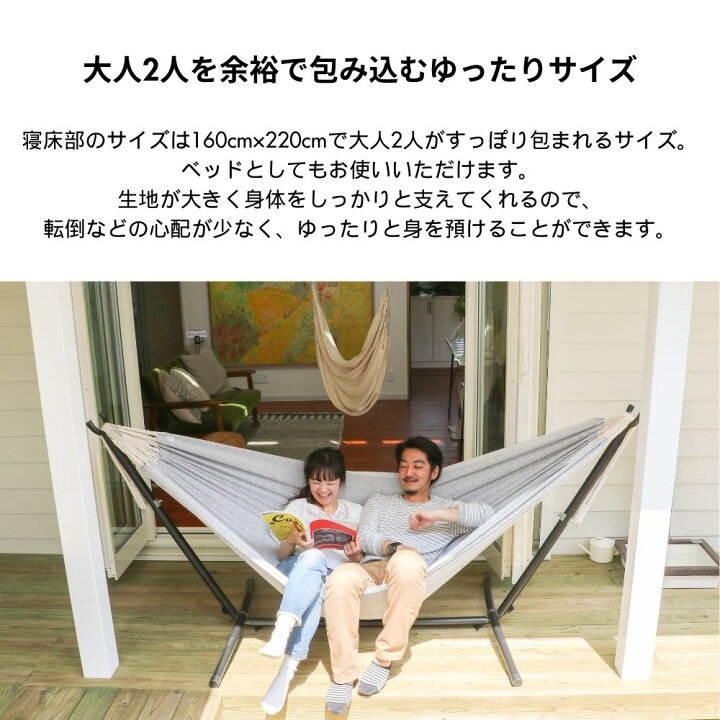 楽天市場】【10日まで最大50%OFF!】＼専門店のハンモック／ ハンモック  