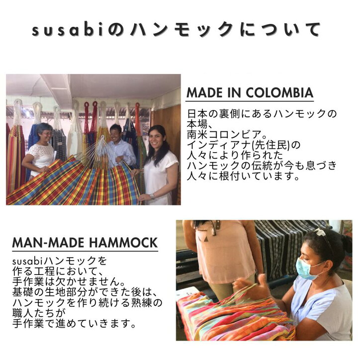 楽天市場】【閉店セールMAX76%OFF中!】ハンモックチェア クラシコ 自立 