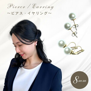 y50%OFFi!zp[ sAX CO 8mm ^  w }} Zj[ Ǝ   ANZT[ ꗱ fB[X   tH[} Vv   