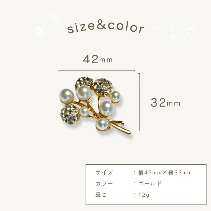 楽天市場】【70%OFF価格!】パール セット ネックレス ピアス 
