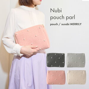 SNSŘb! ؍ p[|[` MERRILY kr|[` Cu }U[YobO xr[ObY \