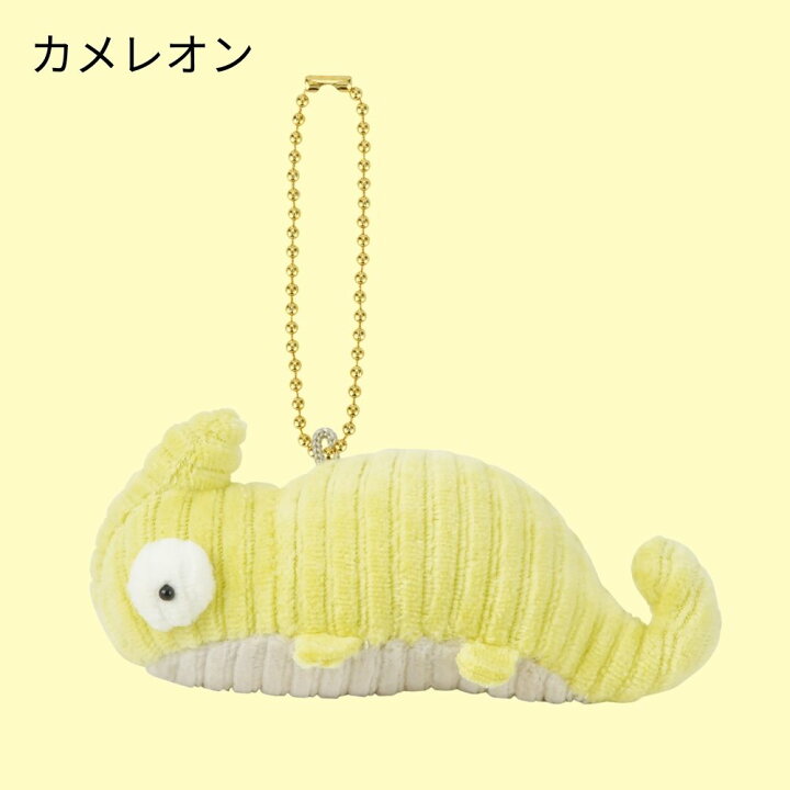 楽天市場】susabi キーチャーム へびとカメレオン キーホルダー バッグ 