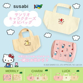 【数量限定】サンリオコラボが登場！ヌビバッグ サンリオ キティ プリン マイメロ マザーズバッグ トートバッグ イブル バッグ イブルバッグ 舟形 マチあり 軽量 小さめ ミニ 洗える 軽い ショルダー トート おしゃれ サブバッグ キルト キルティングバッグ