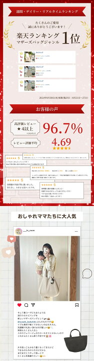 楽天市場 お待たせしました 再入荷 ヌビバッグ ヌビ バッグ マザーズバッグ マザーズトート イブルバッグ イブル バッグ ママバッグ トートバッグ 大きめ 軽量 コットン 大人 シンプル かわいい 軽い 大きい 布 洗える トート バッグ 出産 出産祝い 韓国 ベージュ