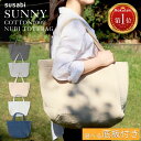 ランキング1位受賞★ヌビバッグ マザーズバッグ Lサイズ （SUNNY）トートバッグ トート レディース ヌビ バッグ マザーズトート イブルバッグ 陣痛バッグ 入院バッグ キルト キルティングバッグ ママバッグ 大きめ 軽量 プレゼント クリスマス お歳暮