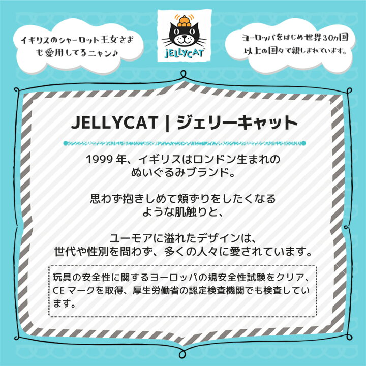 楽天市場 9 28 29 30 クリアランスsale ジェリーキャット Jellycat うさぎ M ブロッサム バシュフル ぬいぐるみ ミディアムサイズ Jelly Cat 月齢 フォト 寝相アート 昼寝アート 遊び すさび 楽天市場 9 28 29 30 クリアランスsale ジェリーキャット Jellycat うさぎ M ブロッサム バシュフル ぬいぐるみ ミディアムサイズ Jelly Cat 月齢 フォト 寝相アート 昼寝アート 遊び すさび