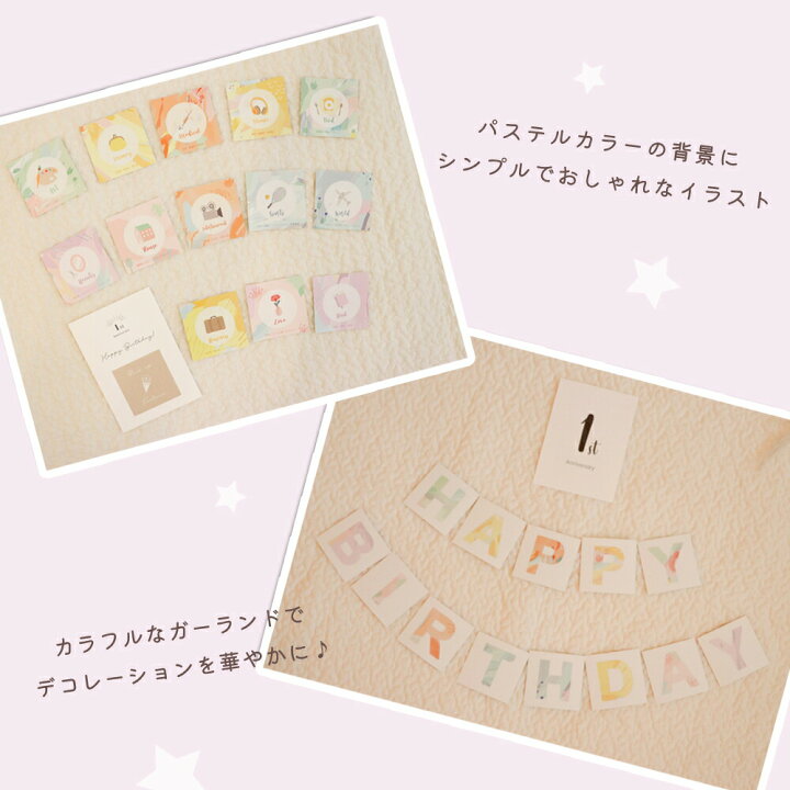 楽天ランキング1位】 レビューキャンペーン実施中 選び取りカード 1歳 誕生日 えらびとり 行事 イベント 子供服kawaiiZOU 1歳誕生日 インスタ 日本製 バースデー 12種類 お祝い ギフト プレゼント おしゃれ 可愛い 職業 将来 占い 一升餅 飾り 月齢フォト 記念日 出産祝い ... ★レビューキャンペーン実施中★ 選び取りカード 1歳 誕生日 えらびとり 行事 イベント 子供服kawaiiZOU 1歳誕生日 インスタ 日本製 バースデー 12種類 お祝い ギフト プレゼント おしゃれ 可愛い 職業 将来 占い 一升餅 飾り 月齢フォト 記念日 出産祝い 餅背負い