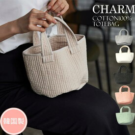 【マラソン中25%OFF価格!】susabi ヌビバッグ ヌビ バッグ イブル バッグ イブルバッグ ミニ トート バッグ トートバッグ おしゃれ ランチバッグ サブバッグ 小さめ マザーズバッグ マザーズ 大人 洗える キルティング 韓国製