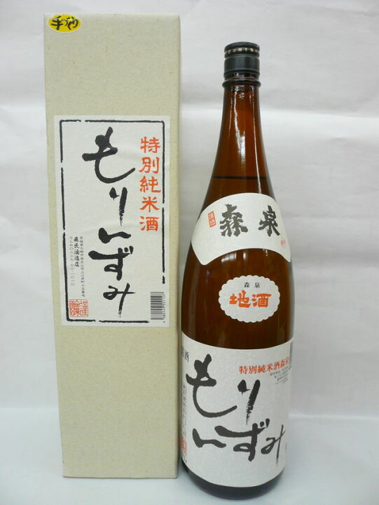 楽天市場】森泉 特別純米酒 1800ml 箱入 [宮城県]【宮城WEB物産展】 お 