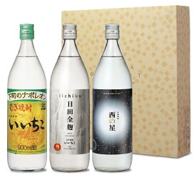 いいちこ 酒の杜から IZN-30 ギフト 3本セット （ いいちこ 日田全麹 西の星 ） 三和酒類 大分麦焼酎 900ml [大分県] お酒 日本酒 母の日 父の日 お中元 お歳暮