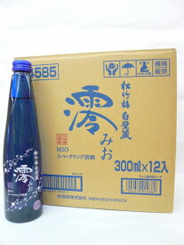 澪 みお 300ml 1ケース ( 12本入り ） 宝酒造 松竹梅 白壁蔵 お酒 日本酒 スパークリング