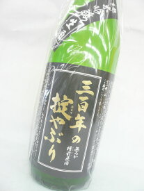 寿虎屋酒造 霞城寿 無ろか槽前原酒 三百年の掟やぶり 純米吟醸 1800ml （2023年12月製造）[山形県]【クール便】 お酒 日本酒