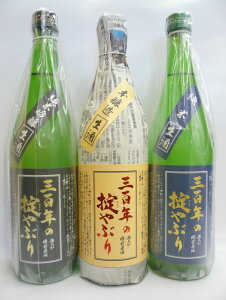 山形県 三百年の掟やぶり 純米吟醸酒 日本酒 価格比較 価格 Com