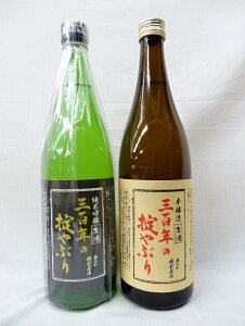 Չ  납O OSN̝|Ԃ { ċ ݔ Mtg 2{Zbg 720ml [R`]yN[ցz  { ̓ ̓ a  䒆 Ε 