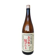 リニューアル！寿虎屋酒造 霞城寿 無ろか槽前原酒 三百年の掟やぶり 本醸造 1800ml （2026年3月製造）[山…