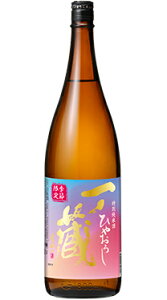 一ノ蔵 ひやおろし 特別純米酒 1800ml(2025年8月製造)【クール便】 宮城県 一の蔵 お酒 日本酒 誕生日 お中元 御中元 母の日 父の日 お歳暮 御歳暮 敬老の日