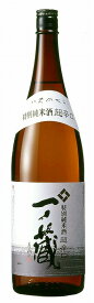 一ノ蔵 特別純米酒 超辛口 720ml [宮城県] お酒 日本酒