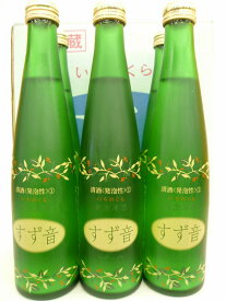 一ノ蔵 発泡清酒 すず音 ギフト 6本セット 300ml [宮城県]【クール便】 スパークリング 一の蔵 お酒 日本酒 母の日 父の日 お中元 お歳暮